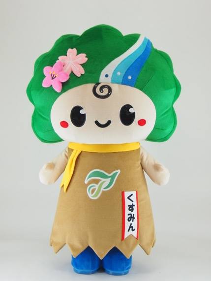 くすみん