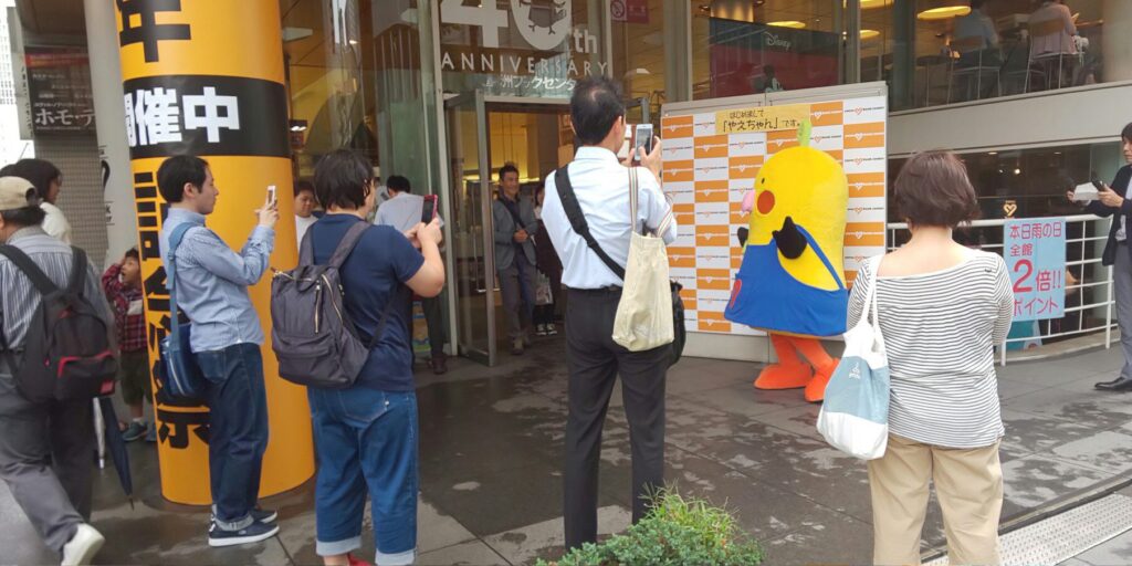 やえちゃん